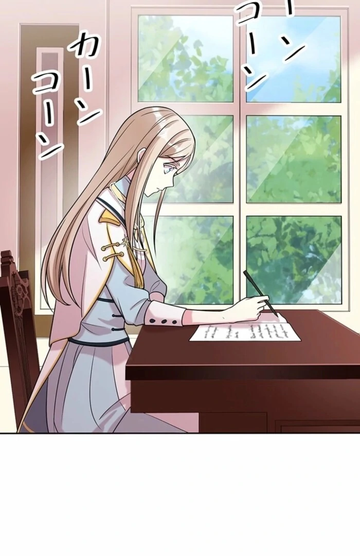 Even though I become a side character, I’m being adored by an overprotective duke Chapter 91 363 74