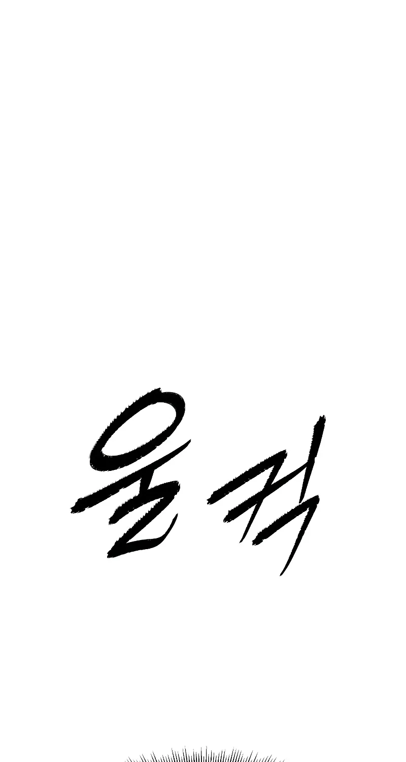 A Regressor’s Tale of Cultivation Chapter 31 412 8c15a3cf5d1c