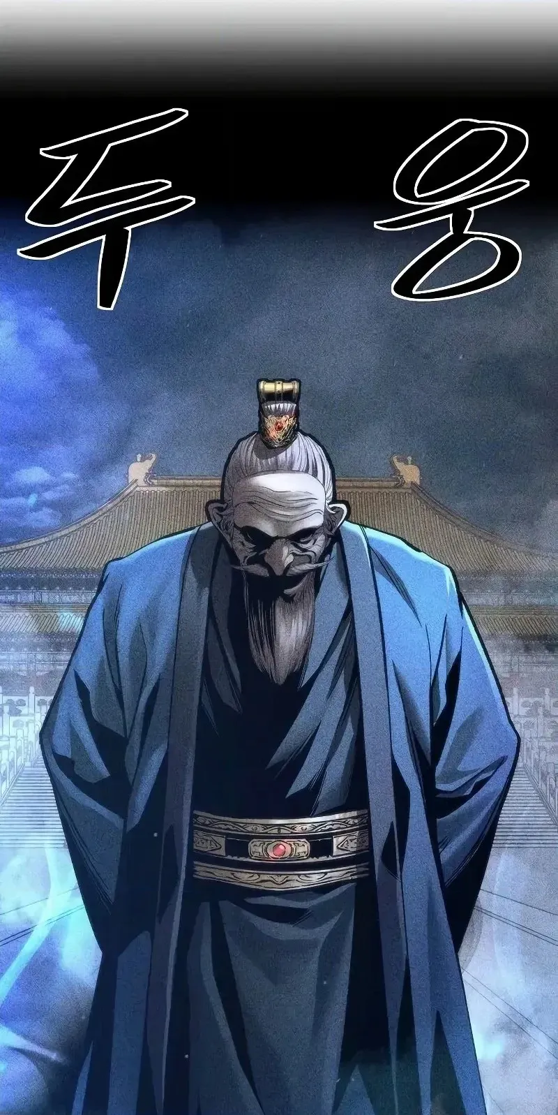A Regressor’s Tale of Cultivation Chapter 31 445 e0d235d0c8be