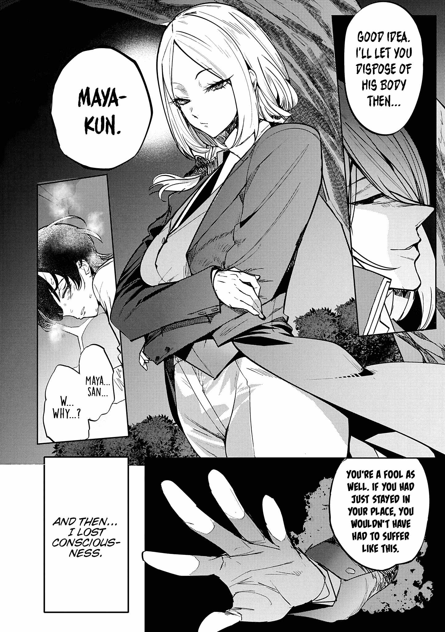 The Case Where I Followed the Freezing Lady and She Doted on Me Like Crazy Chapter 13 62 13