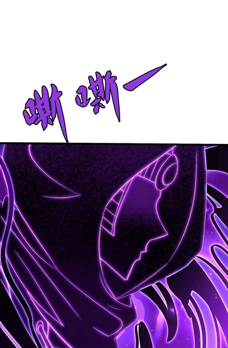Lord of Summoning! When Anomalies Descend Upon the Human World Chapter 148 231 53