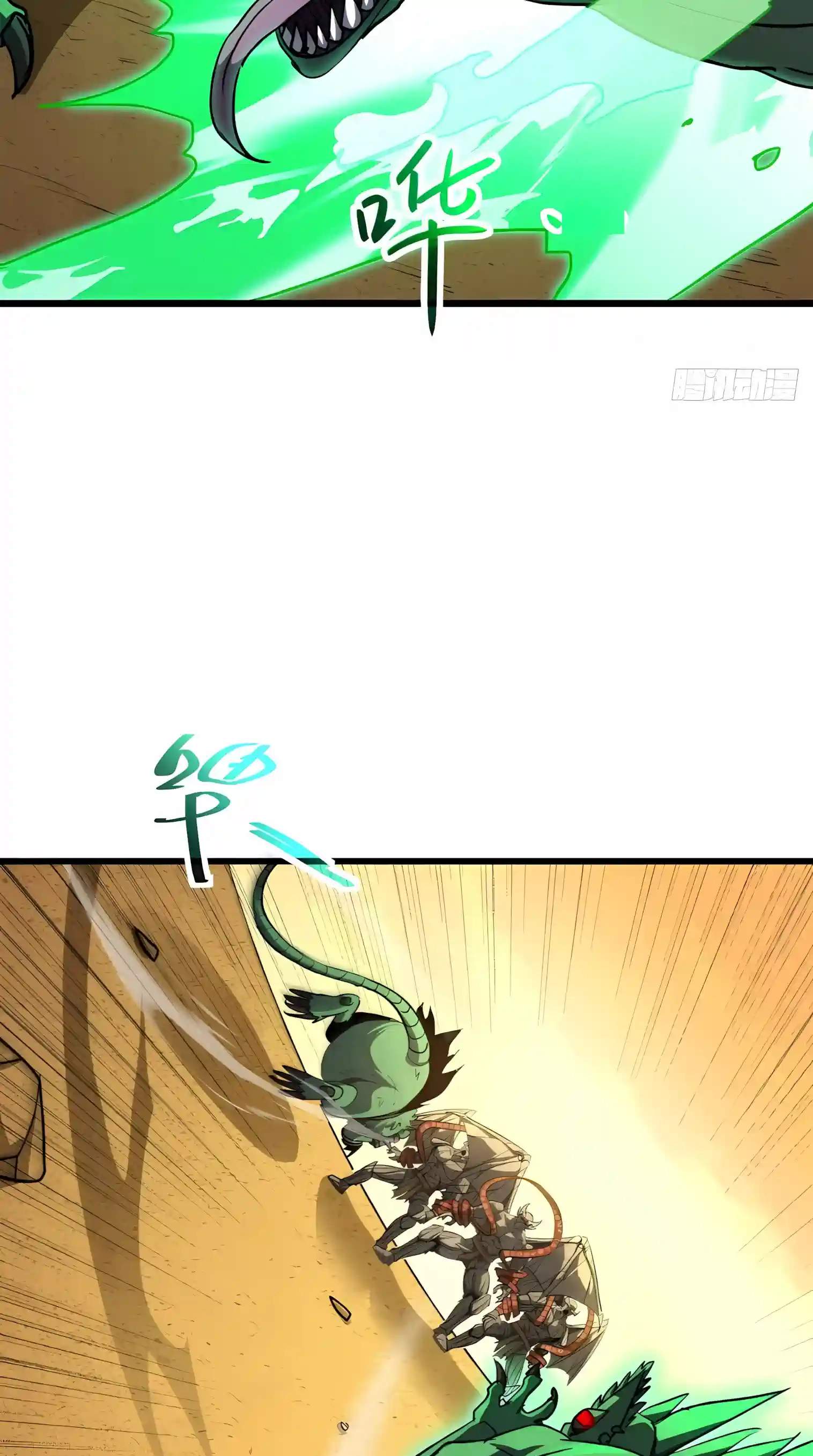 Lord of Summoning! When Anomalies Descend Upon the Human World Chapter 154 211 14