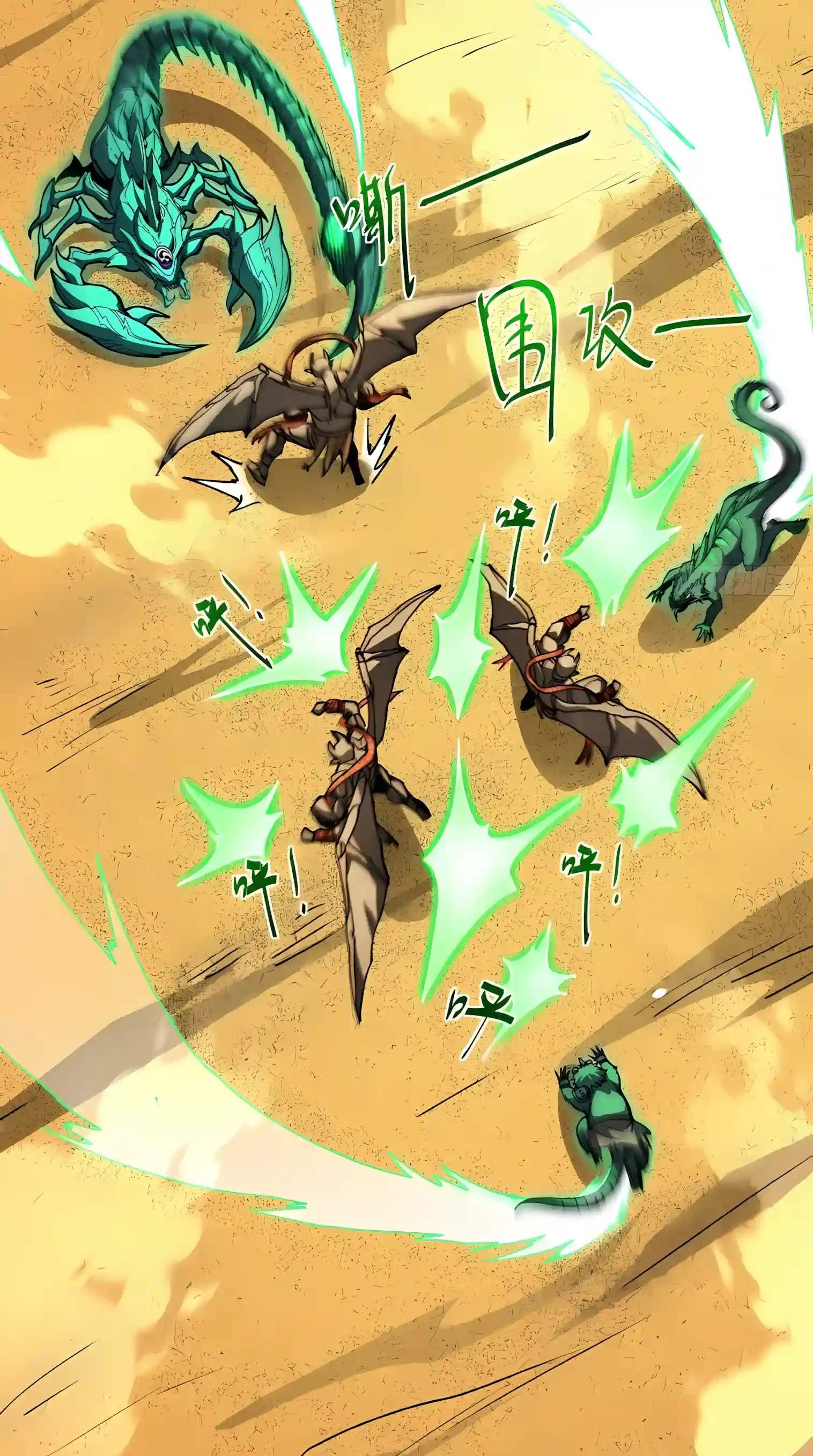 Lord of Summoning! When Anomalies Descend Upon the Human World Chapter 154 227 30
