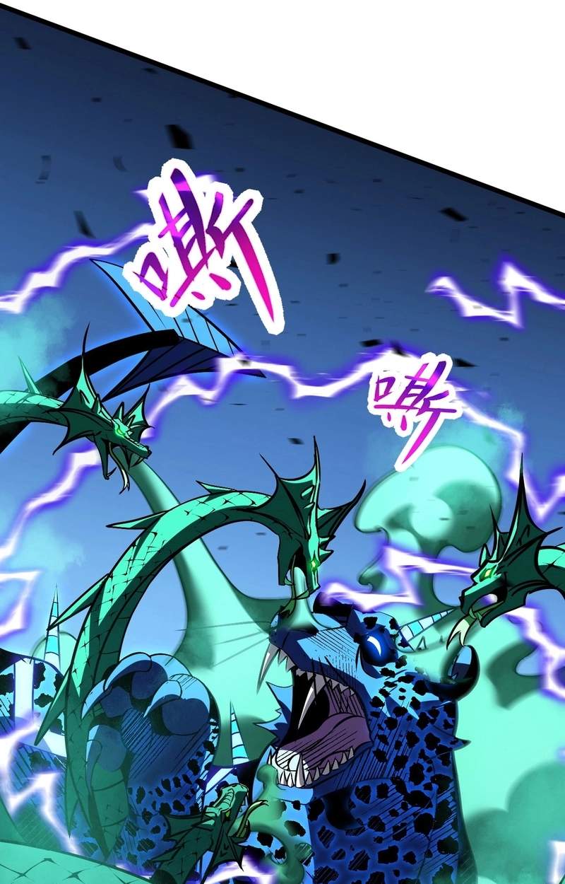 Lord of Summoning! When Anomalies Descend Upon the Human World Chapter 156 270 44