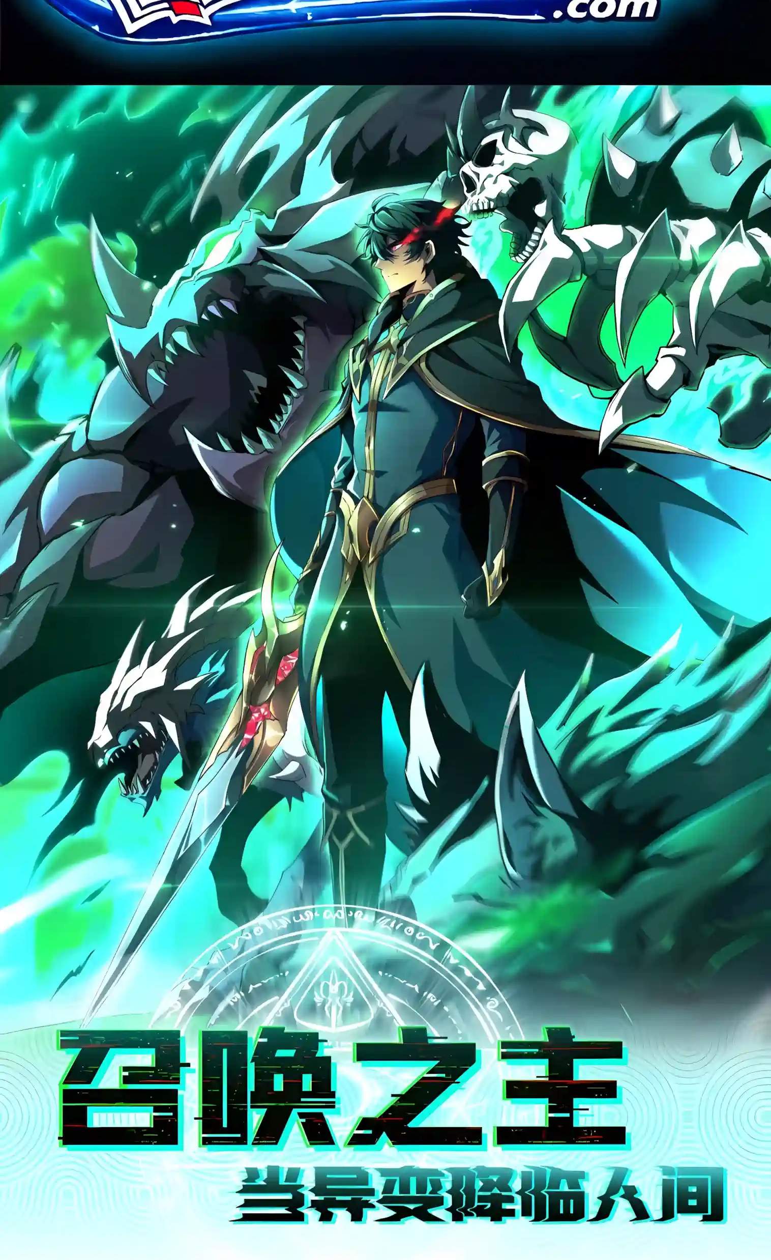 Lord of Summoning! When Anomalies Descend Upon the Human World Chapter 162 257 1
