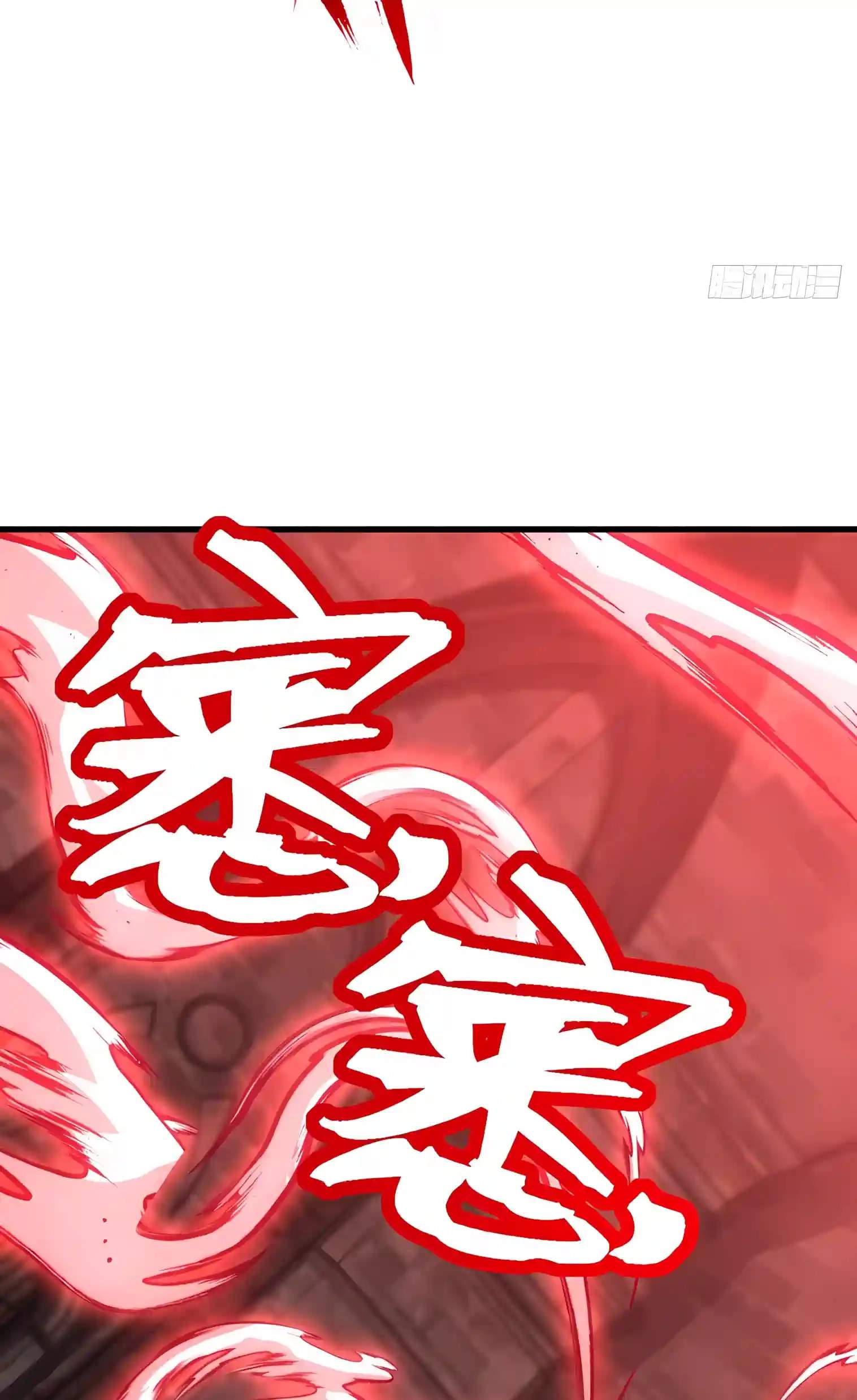 Lord of Summoning! When Anomalies Descend Upon the Human World Chapter 162 274 18