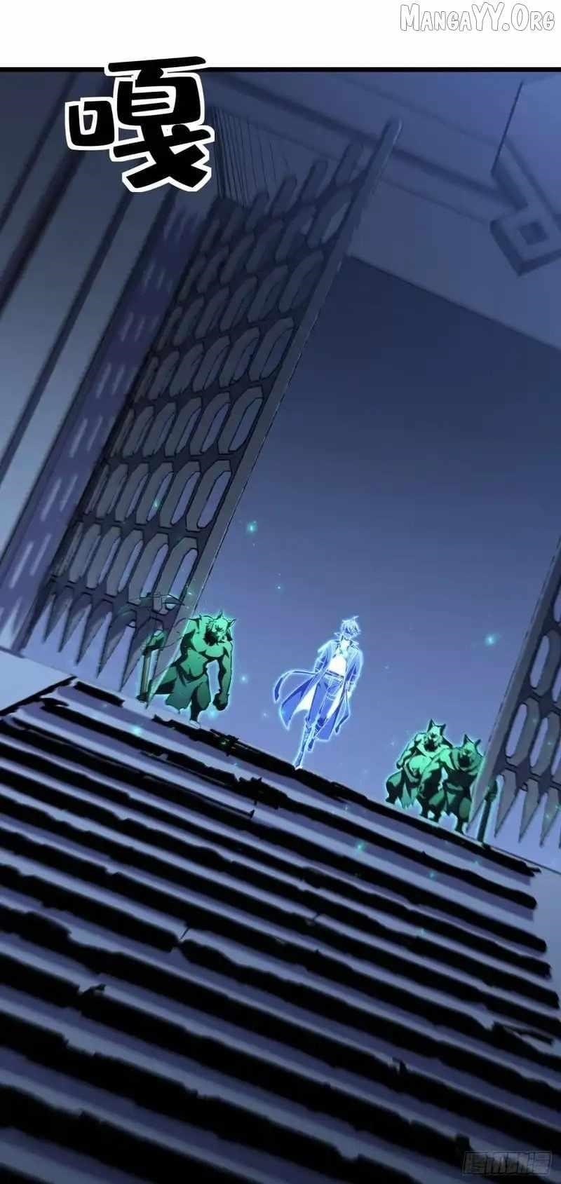 Lord of Summoning! When Anomalies Descend Upon the Human World Chapter 76 247 22