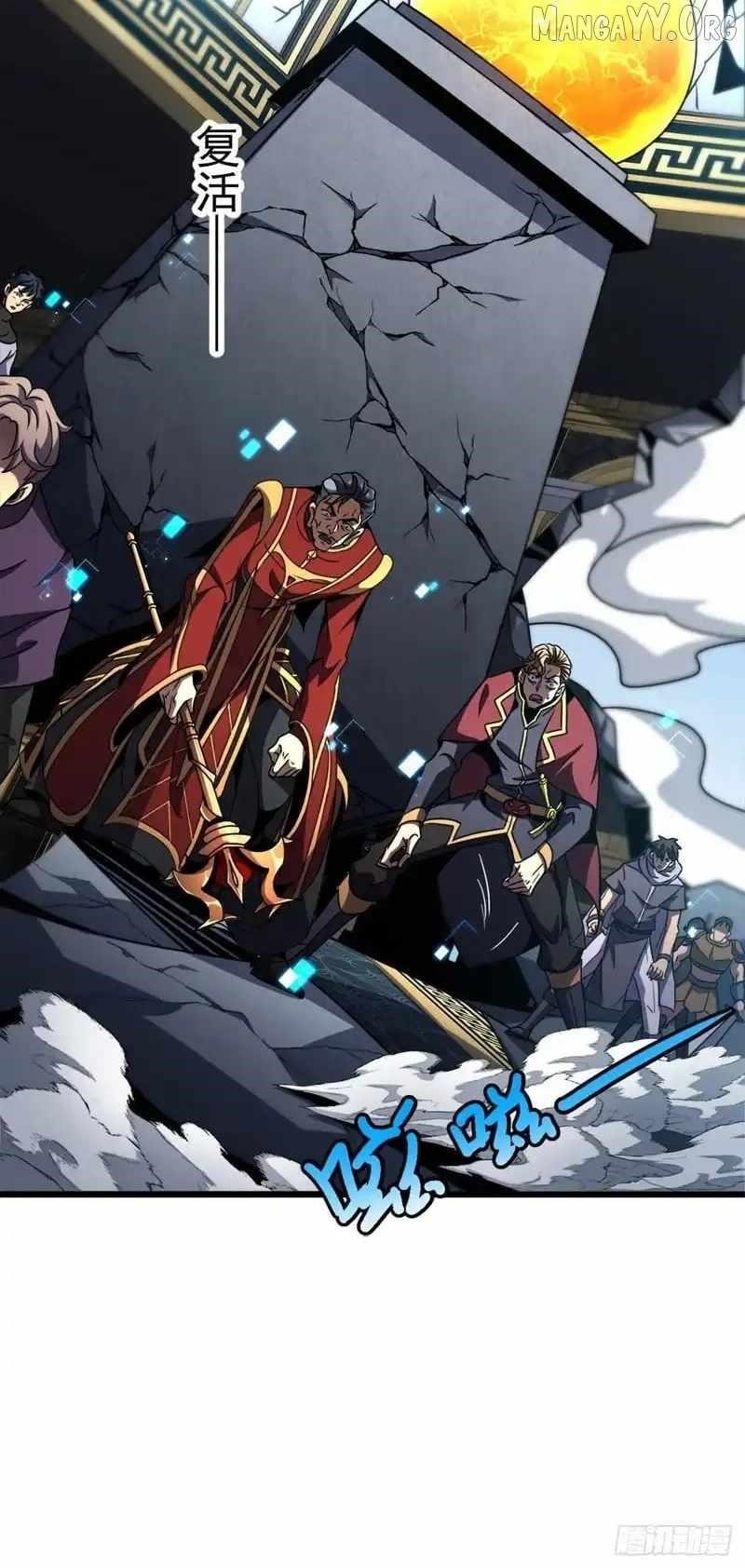 Lord of Summoning! When Anomalies Descend Upon the Human World Chapter 84 217 52