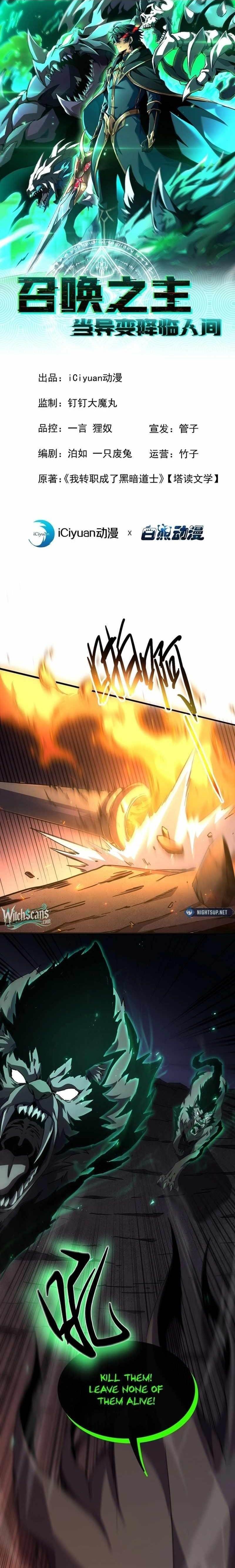Lord of Summoning! When Anomalies Descend Upon the Human World Chapter 9 35 2