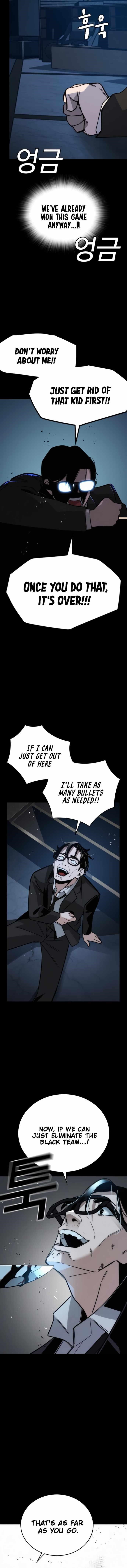 The One Who Regresses Only Protects Me Chapter 10 94 23