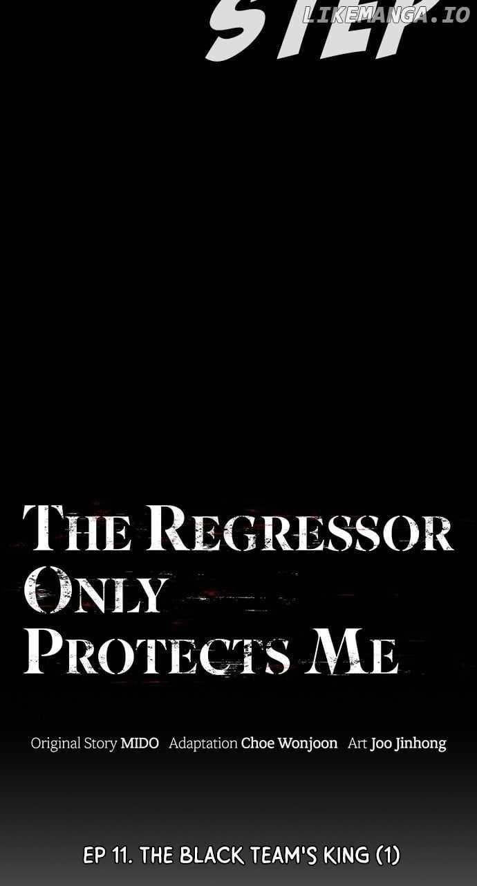 The One Who Regresses Only Protects Me Chapter 11 353 5