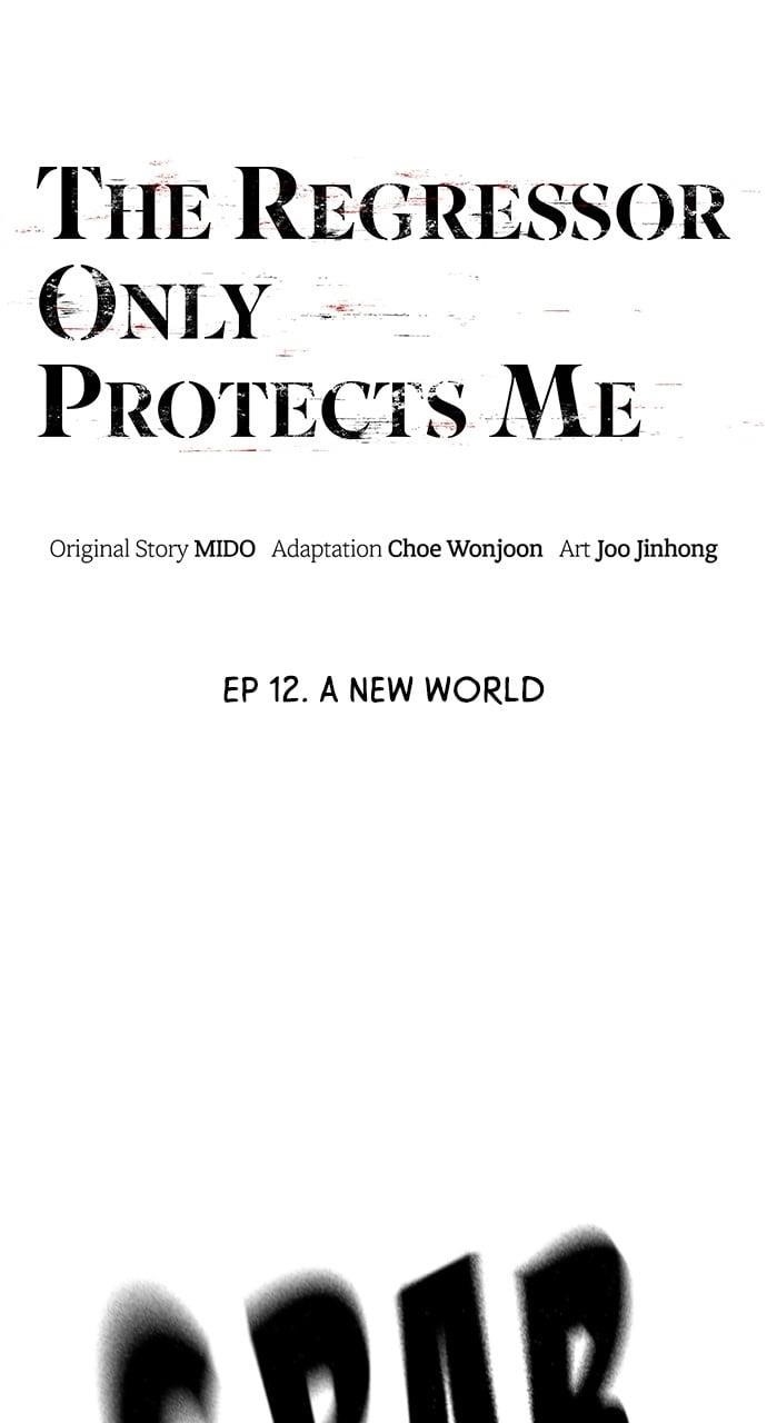 The One Who Regresses Only Protects Me Chapter 12 451 25