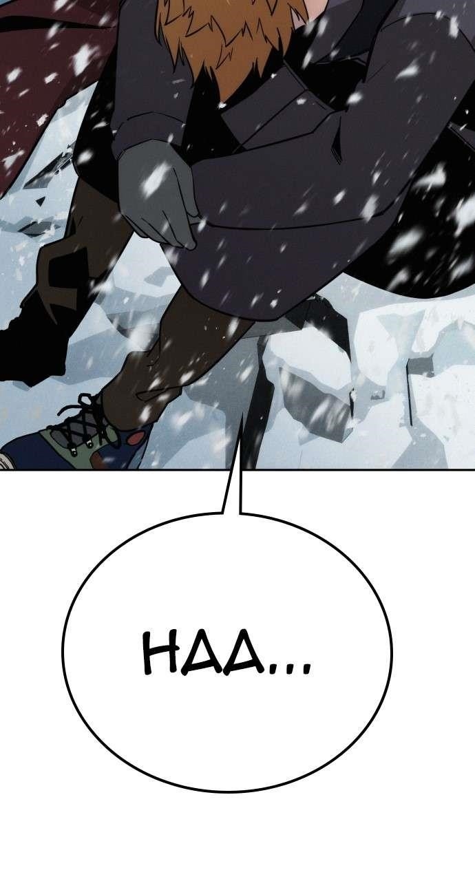 The One Who Regresses Only Protects Me Chapter 13 523 124