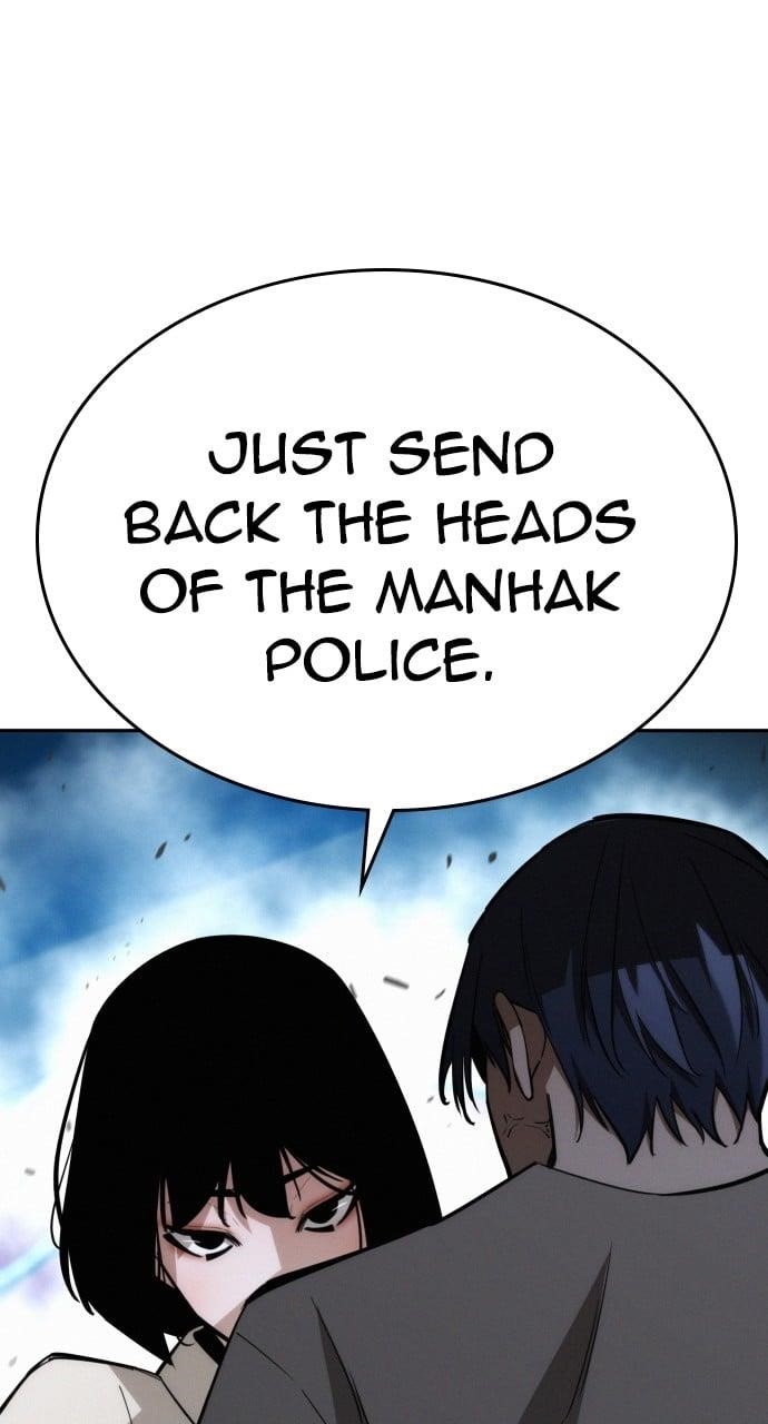 The One Who Regresses Only Protects Me Chapter 17 426 66