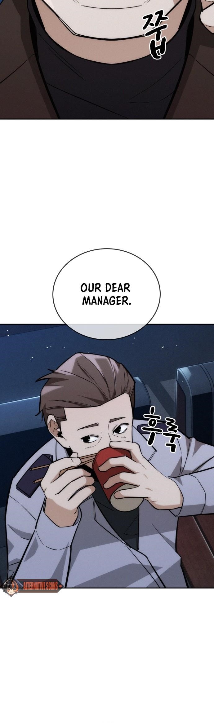 The One Who Regresses Only Protects Me Chapter 20 234 15