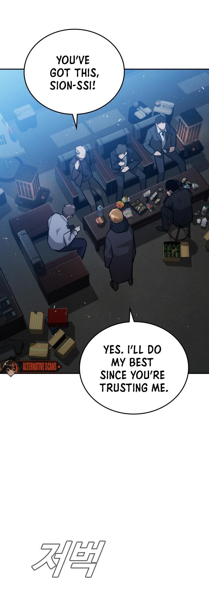 The One Who Regresses Only Protects Me Chapter 20 243 24