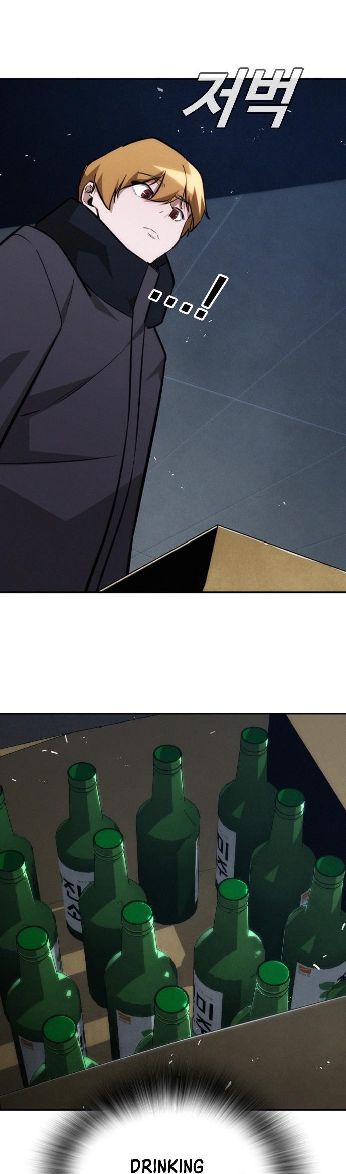 The One Who Regresses Only Protects Me Chapter 20 244 25