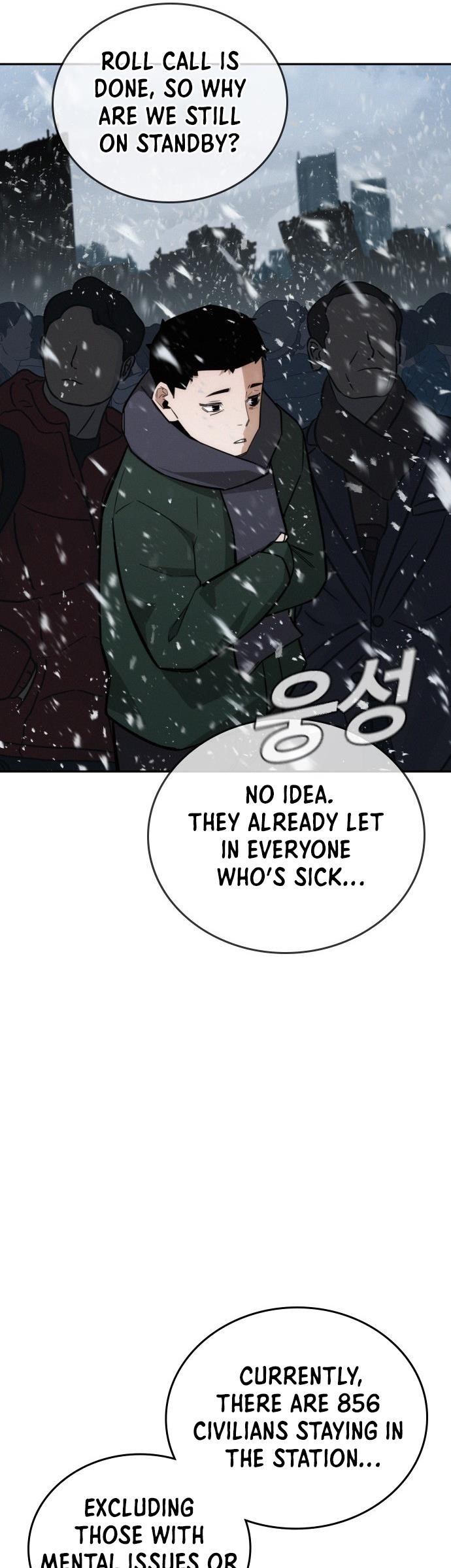 The One Who Regresses Only Protects Me Chapter 20 248 29