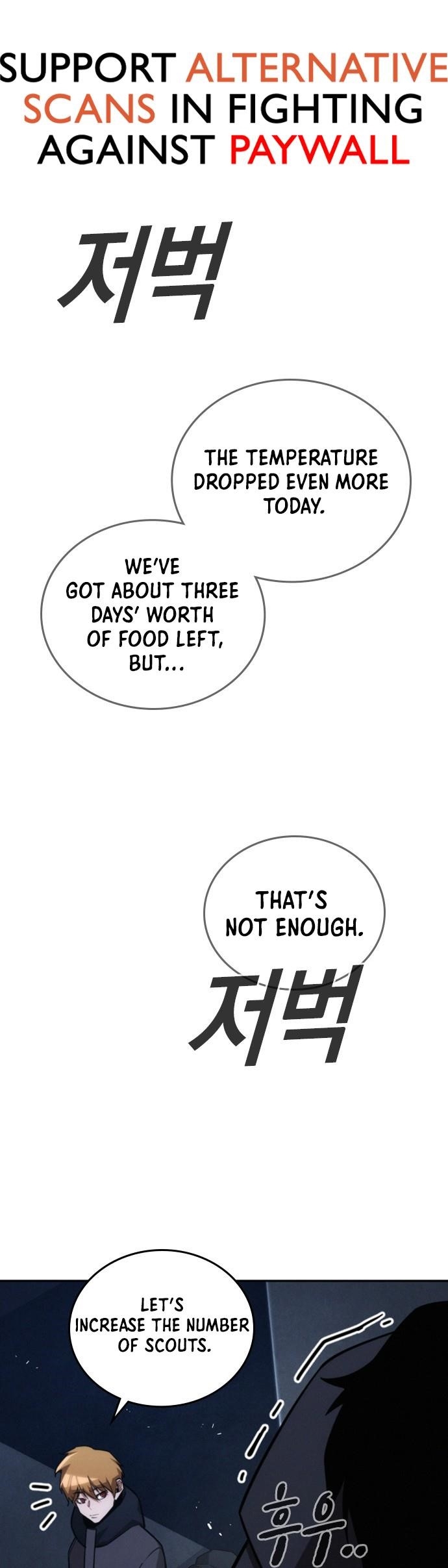 The One Who Regresses Only Protects Me Chapter 20 222 3