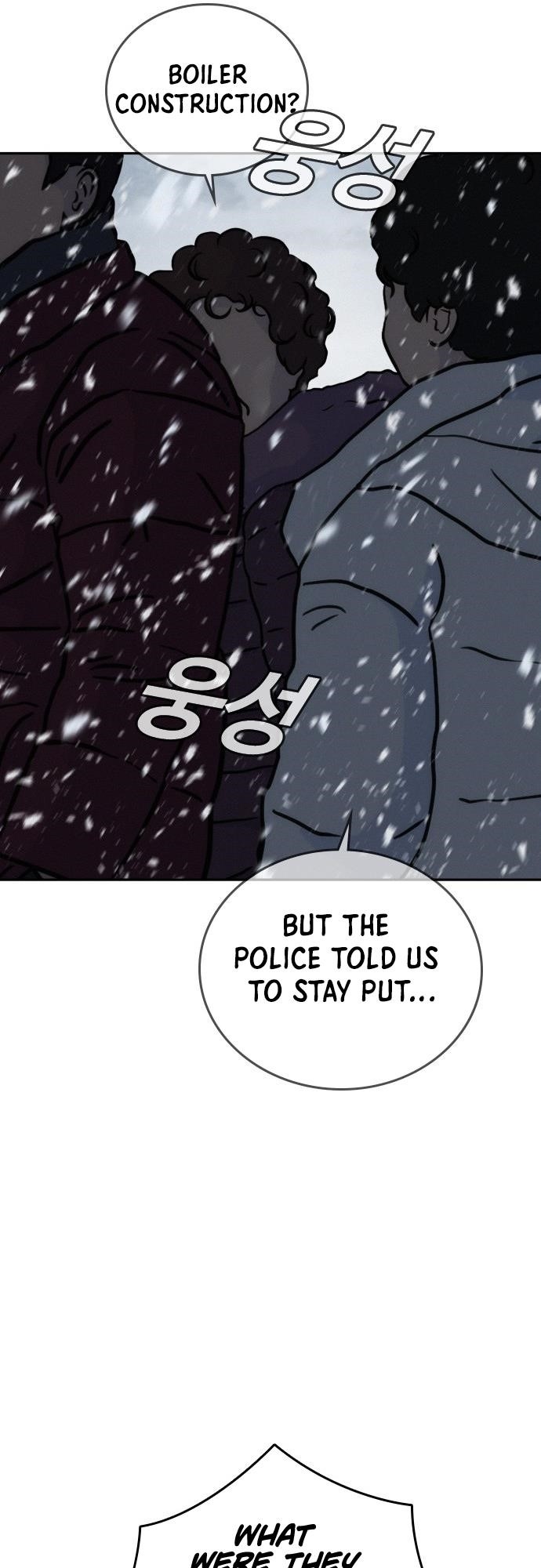 The One Who Regresses Only Protects Me Chapter 20 264 45