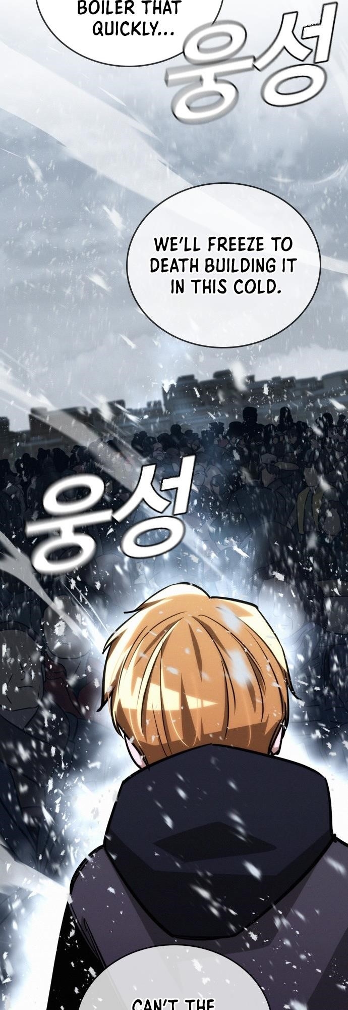 The One Who Regresses Only Protects Me Chapter 20 266 47