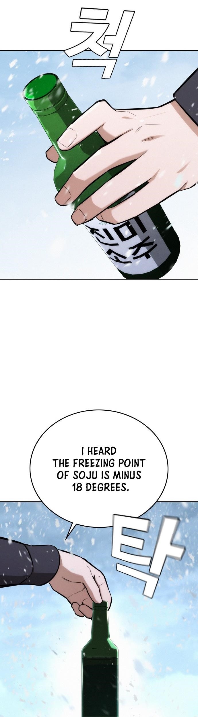 The One Who Regresses Only Protects Me Chapter 20 270 51
