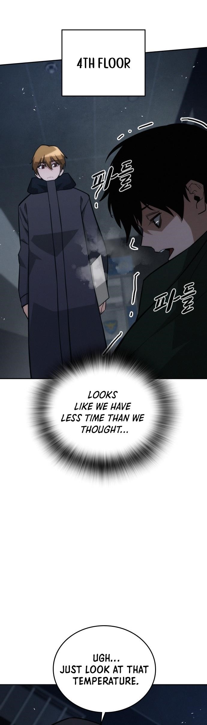 The One Who Regresses Only Protects Me Chapter 20 225 6