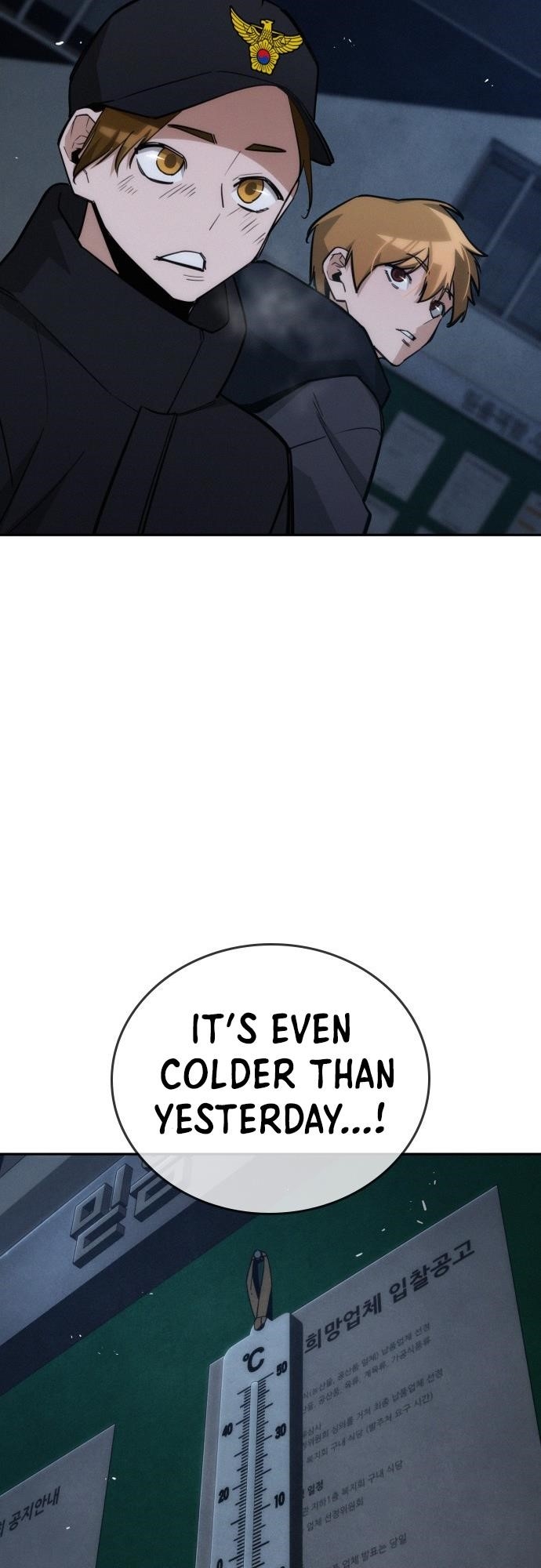 The One Who Regresses Only Protects Me Chapter 20 226 7