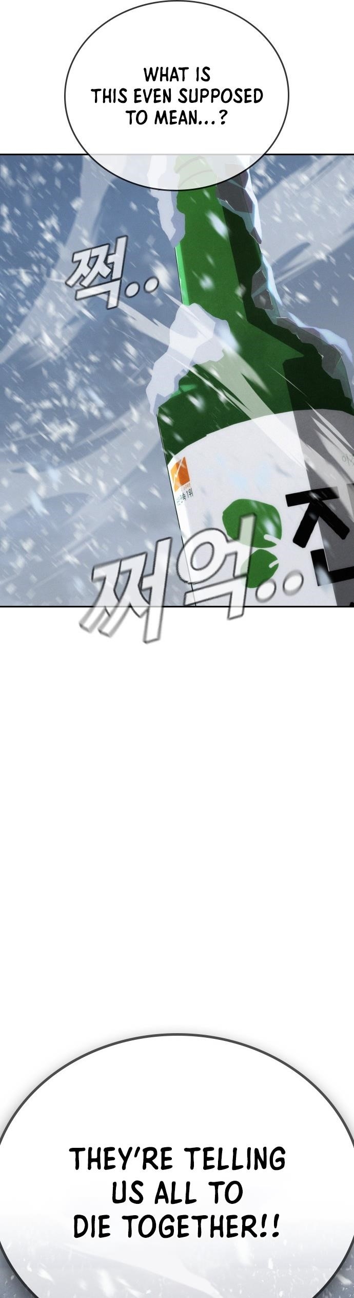 The One Who Regresses Only Protects Me Chapter 20 289 70