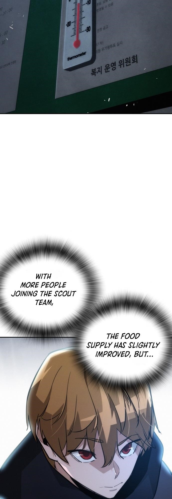 The One Who Regresses Only Protects Me Chapter 20 227 8