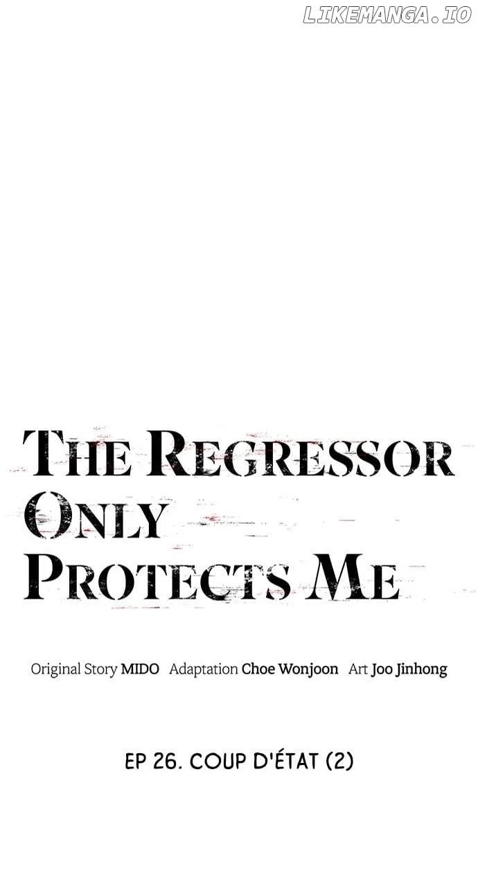 The One Who Regresses Only Protects Me Chapter 26 390 9