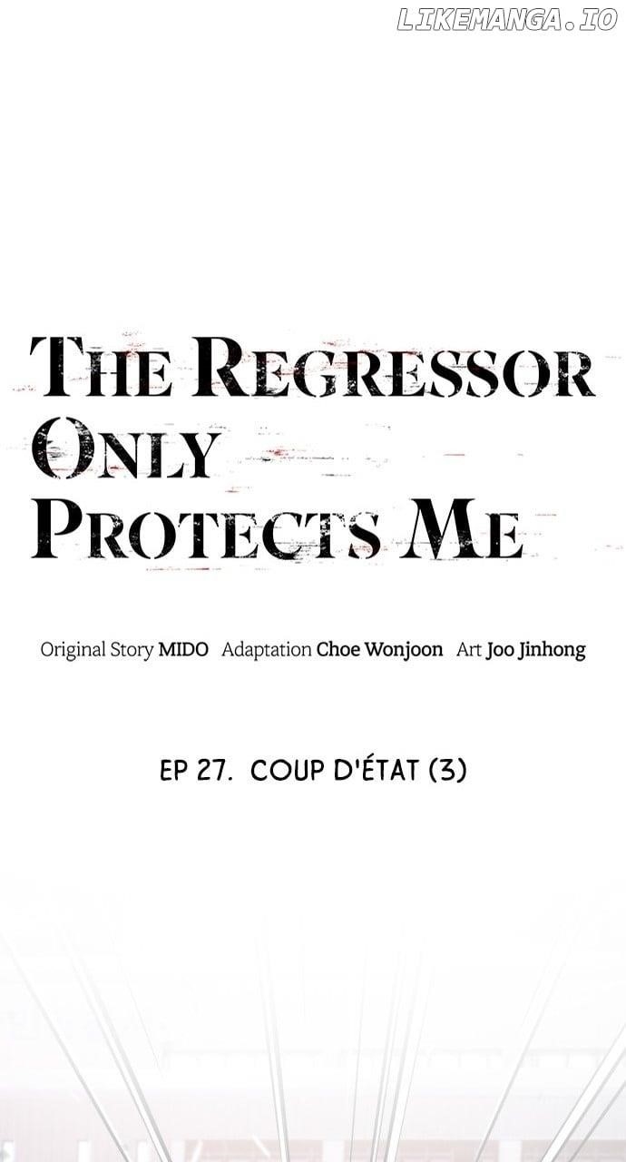 The One Who Regresses Only Protects Me Chapter 27 417 66