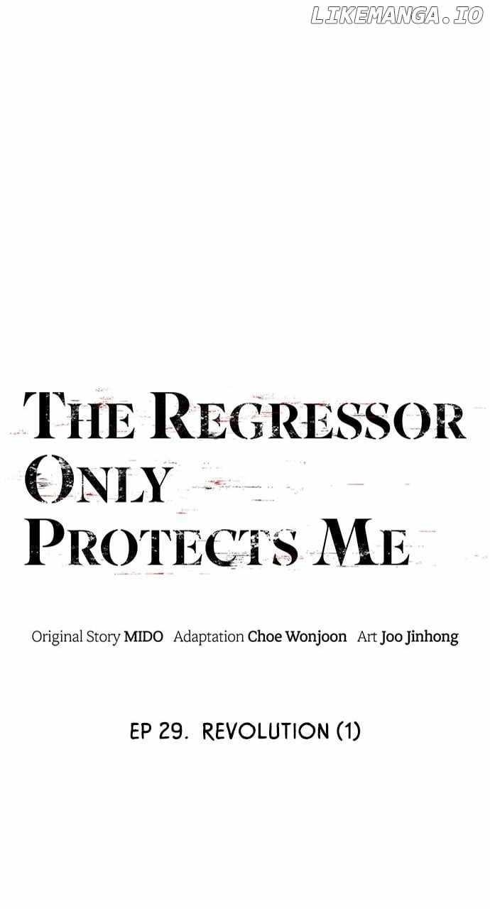 The One Who Regresses Only Protects Me Chapter 29 401 32