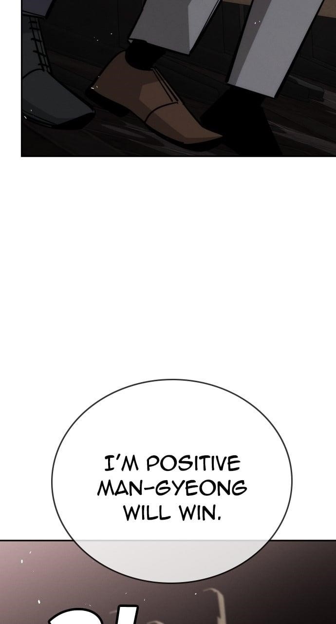 The One Who Regresses Only Protects Me Chapter 37 493 112