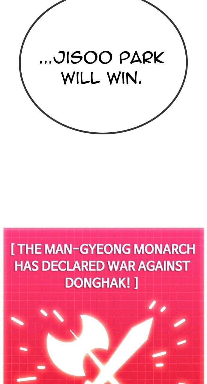 The One Who Regresses Only Protects Me Chapter 37 506 125