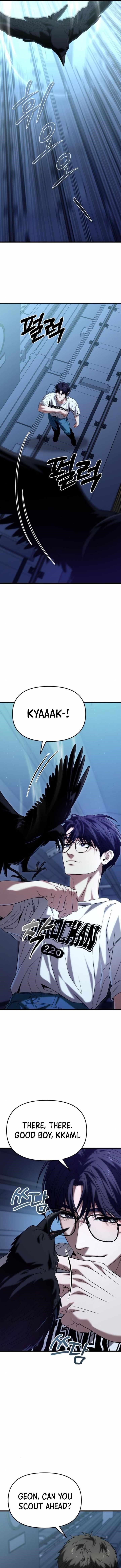 Absolute Person in Every Corner Chapter 21 74 14