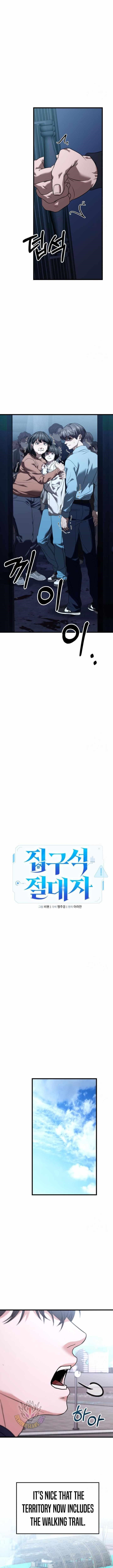 Absolute Person in Every Corner Chapter 26 84 16