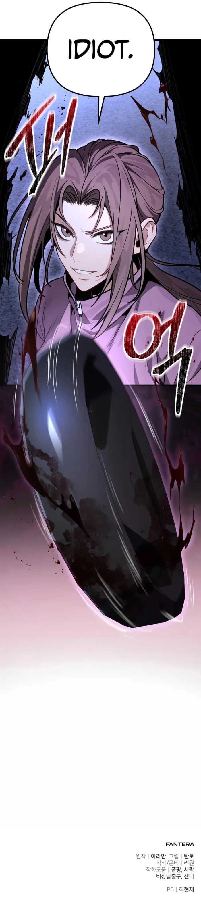 Absolute Person in Every Corner Chapter 70 100 26