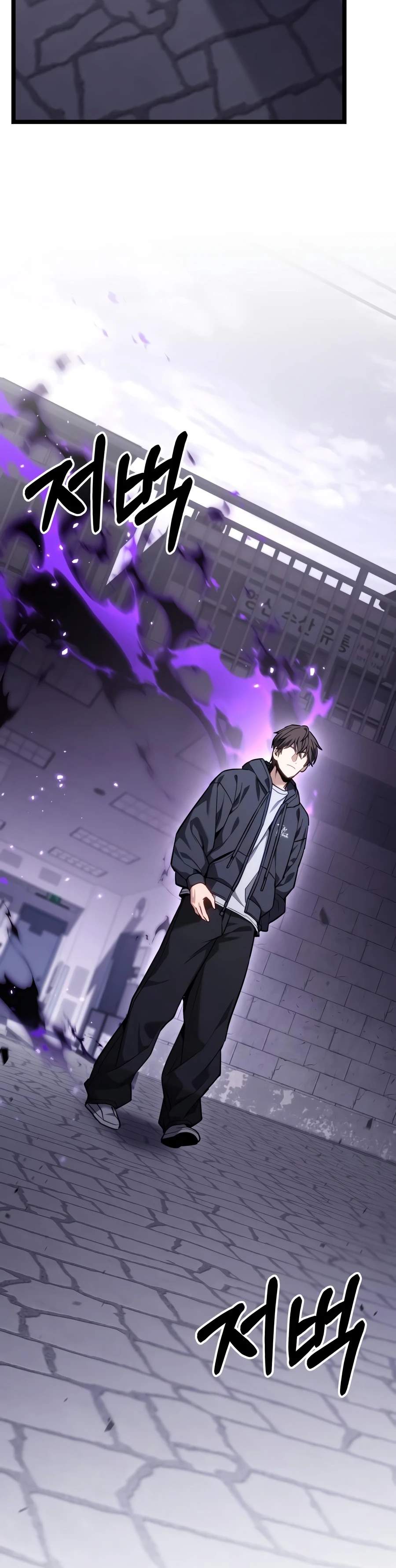 Absolute Person in Every Corner Chapter 91 86 10