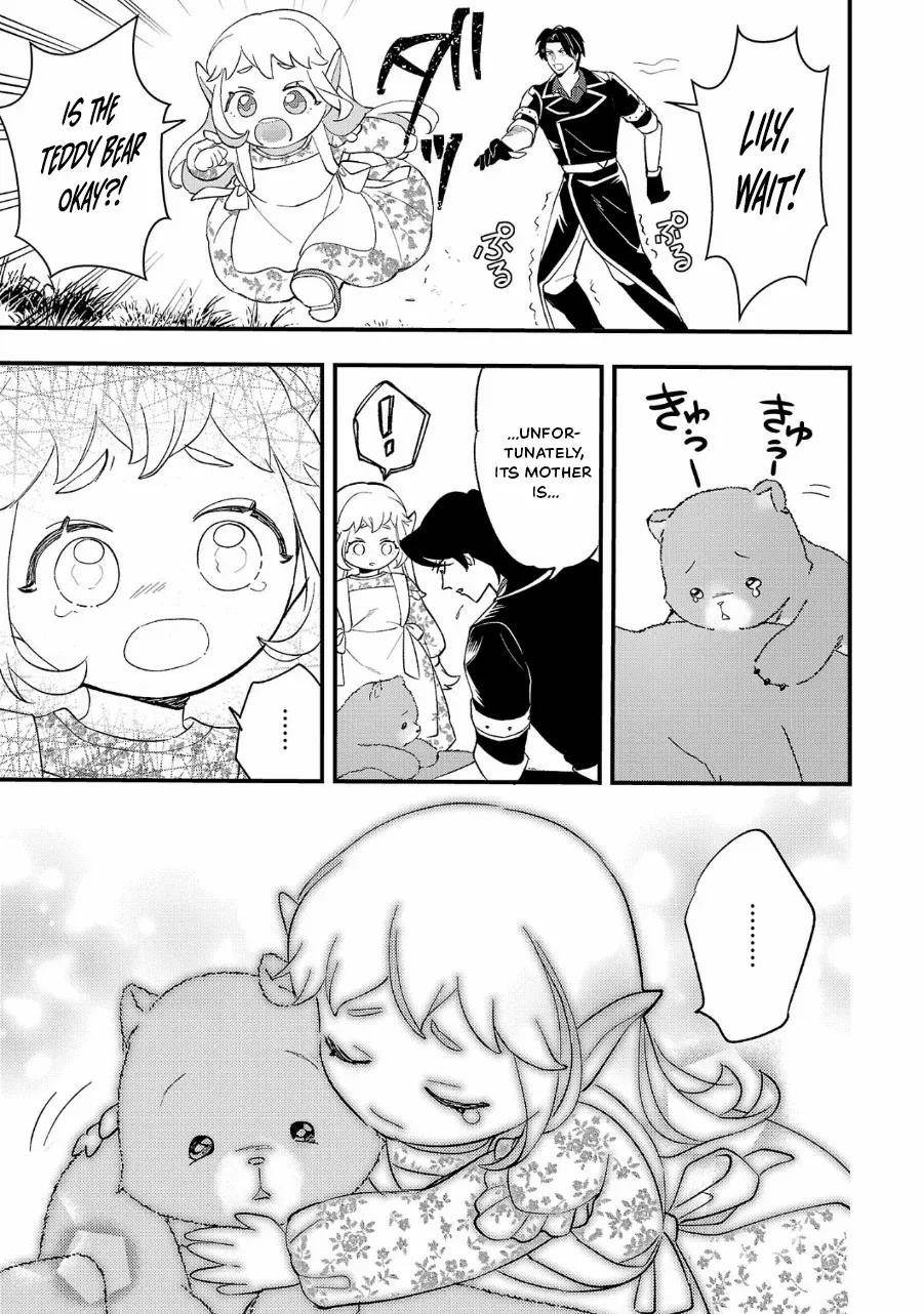 My Daughter was an Unsold Slave Elf Chapter 11.1 51 7
