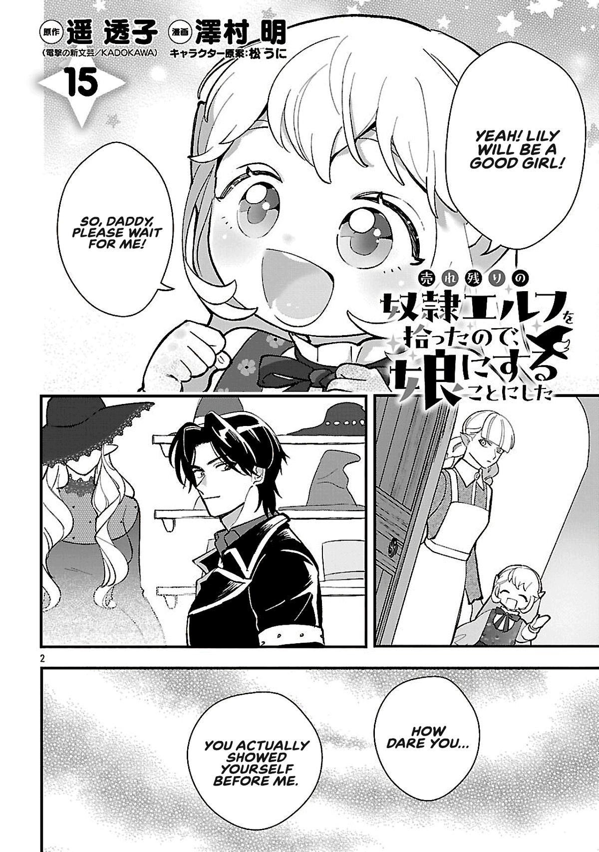 My Daughter was an Unsold Slave Elf Chapter 15.1 51 4