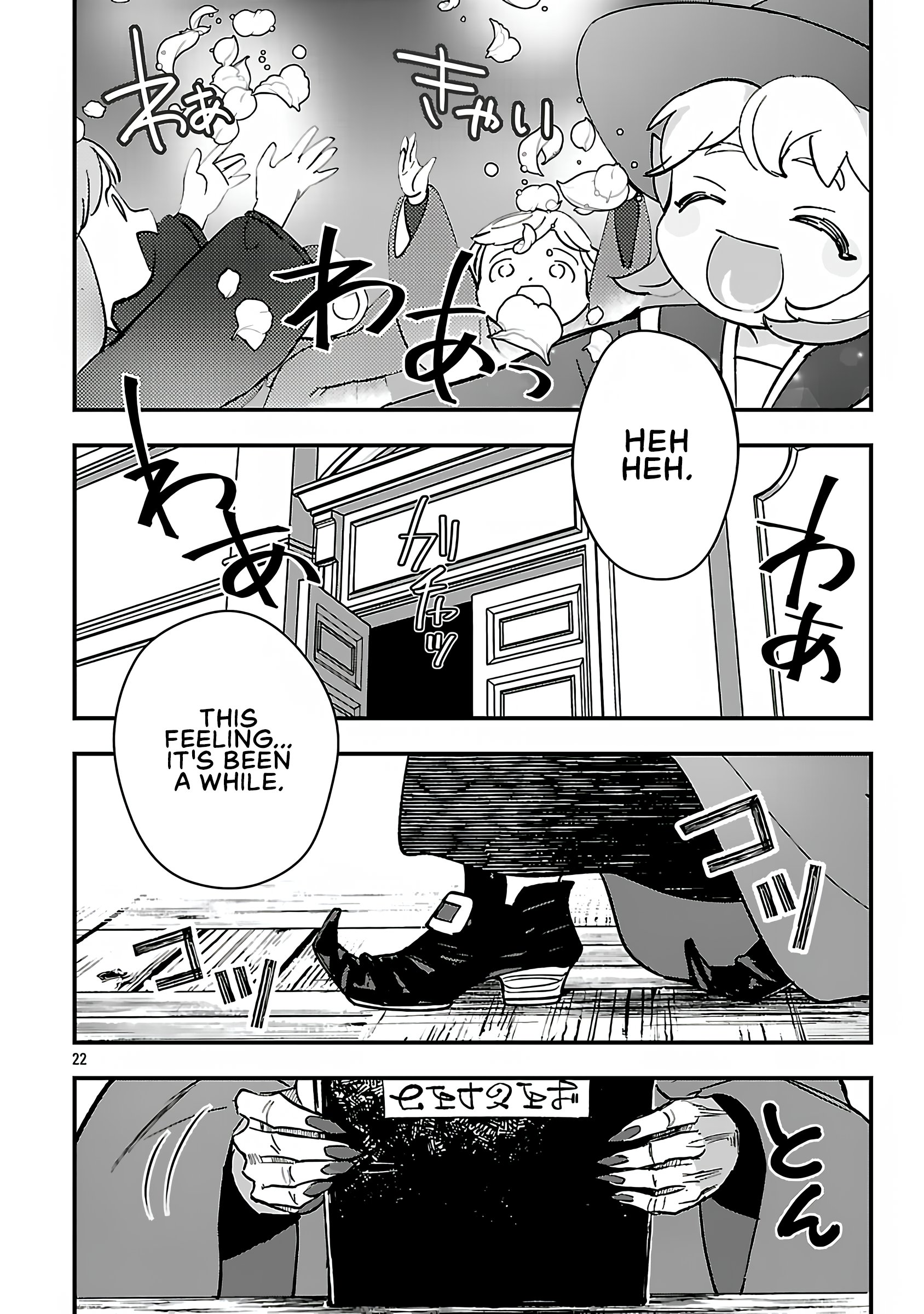 Ch. 19.2 07