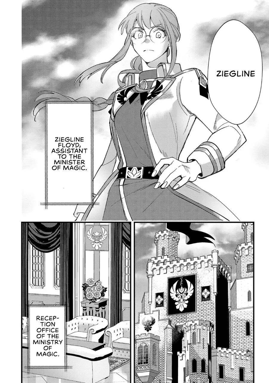 My Daughter was an Unsold Slave Elf Chapter 5 106 21