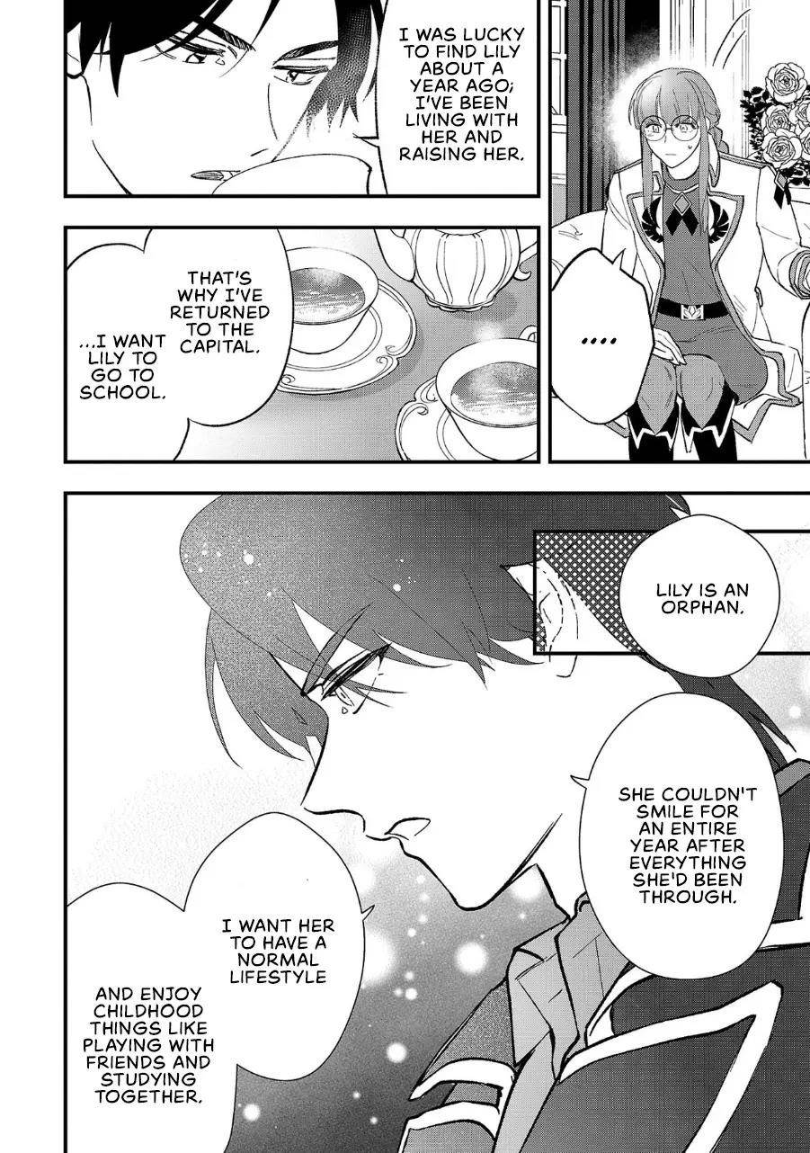 My Daughter was an Unsold Slave Elf Chapter 5 110 25