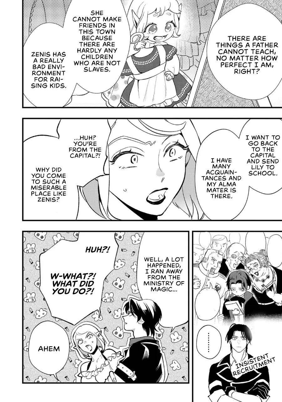 My Daughter was an Unsold Slave Elf Chapter 5 92 7