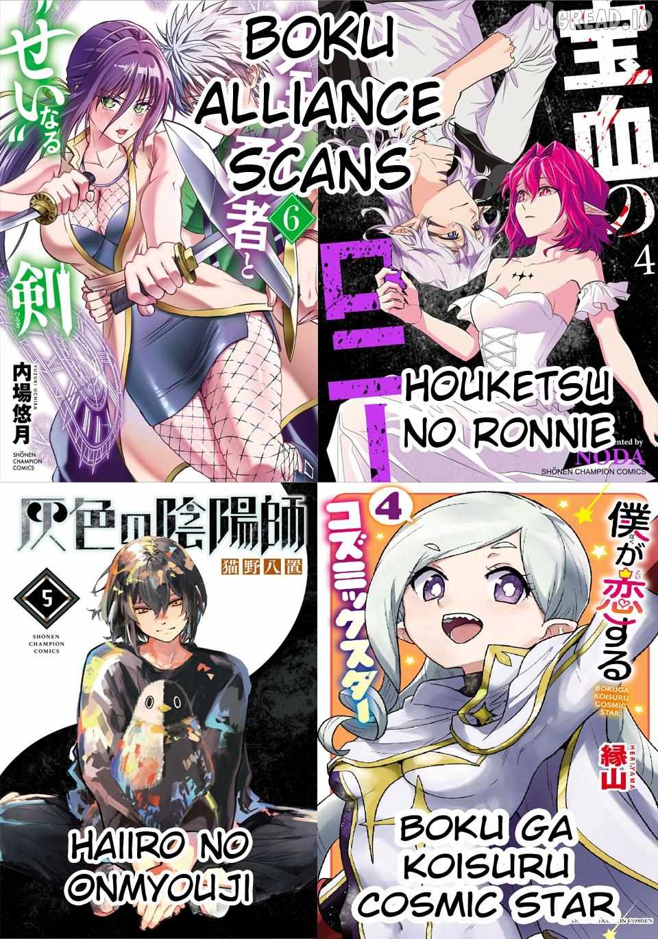 Cherry Hero and the “Holy” Sword Chapter 61 80 19