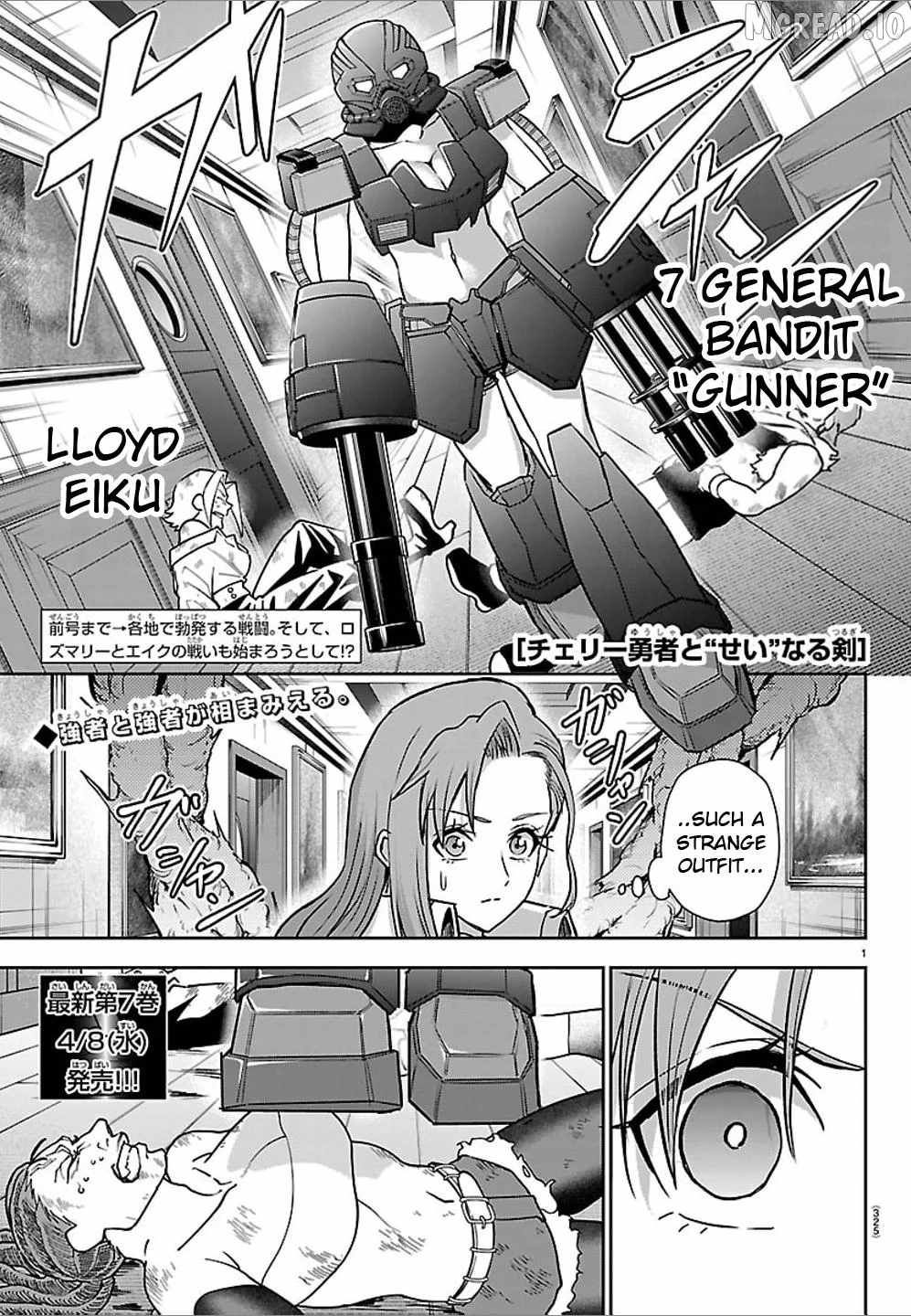 Cherry Hero and the “Holy” Sword Chapter 65 64 0
