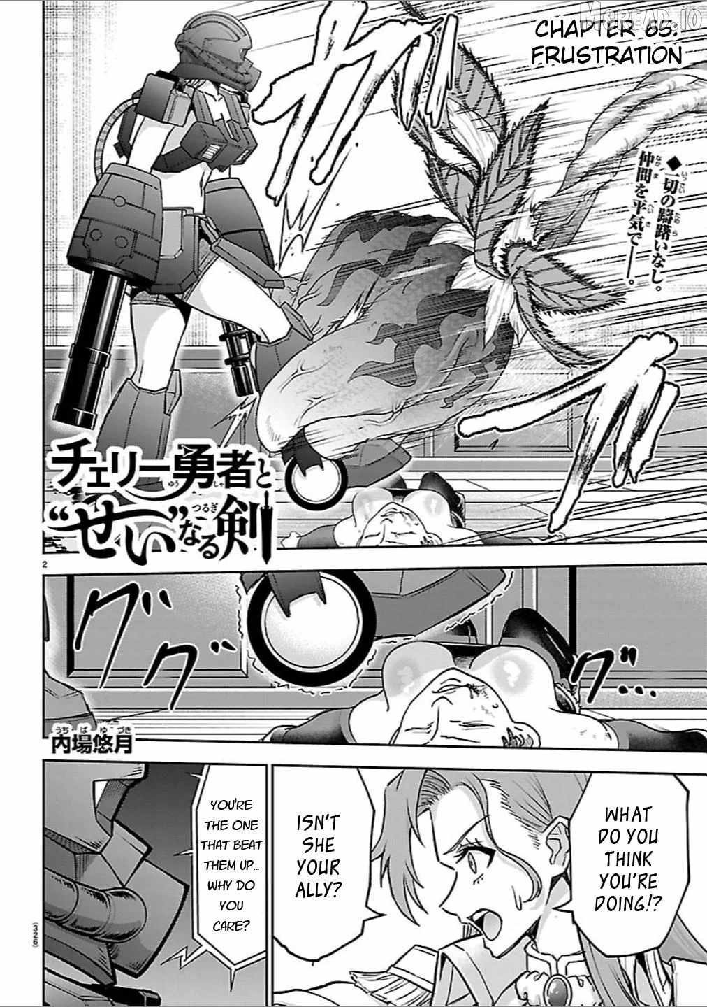 Cherry Hero and the “Holy” Sword Chapter 65 65 1