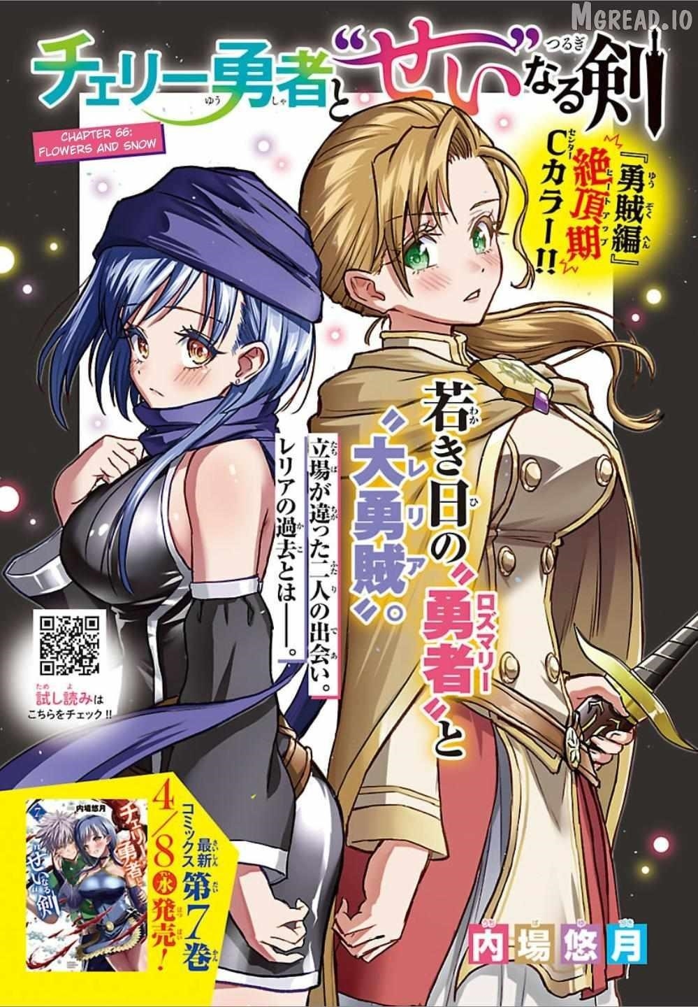Cherry Hero and the “Holy” Sword Chapter 66 70 2