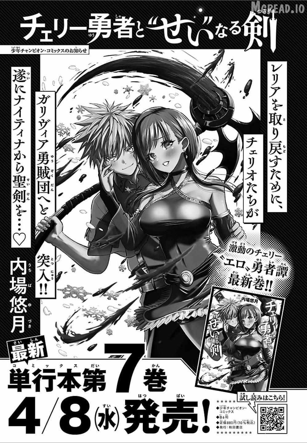 Cherry Hero and the “Holy” Sword Chapter 66 91 23